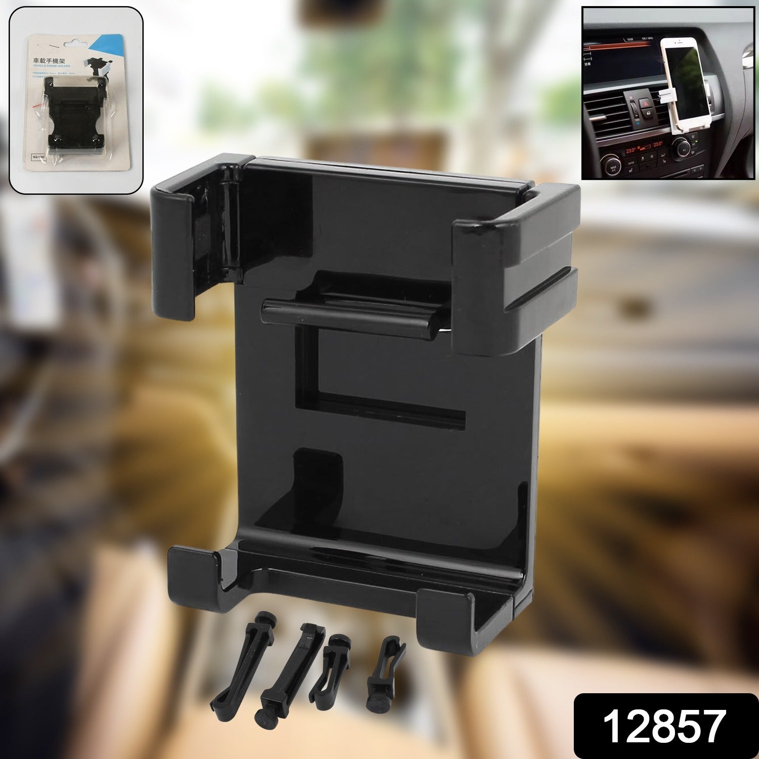 Smartphone Car Holder – Air Vent & Dashboard Bracket (1 Pc) Smartphone Car Holder – Air Vent & Dashboard Bracket (1 Pc)